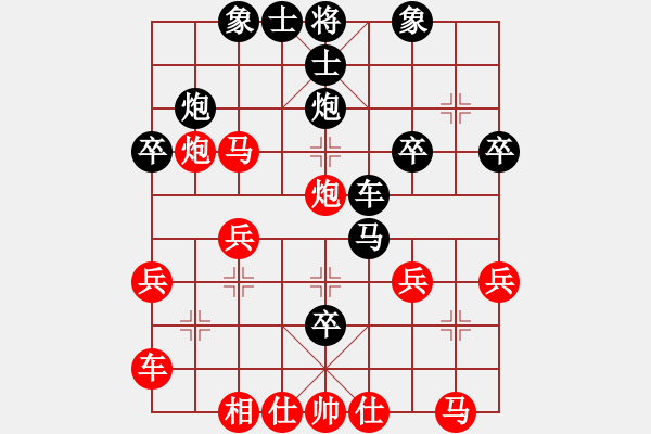 象棋棋譜圖片：飛相轉(zhuǎn)角馬對(duì)中炮9 - 步數(shù)：30 