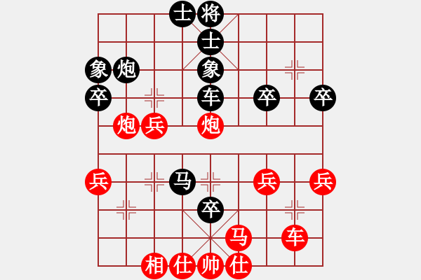 象棋棋譜圖片：飛相轉(zhuǎn)角馬對(duì)中炮9 - 步數(shù)：40 