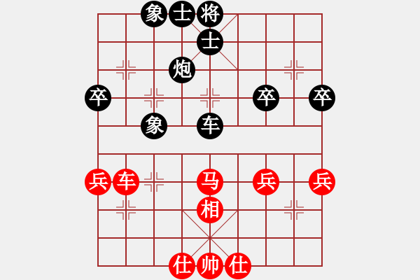 象棋棋譜圖片：飛相轉(zhuǎn)角馬對(duì)中炮9 - 步數(shù)：50 