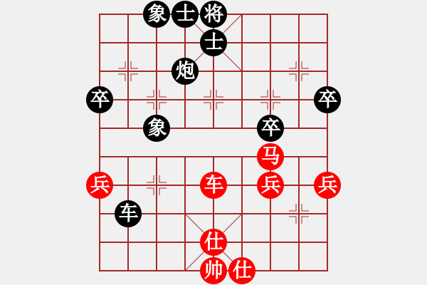 象棋棋譜圖片：飛相轉(zhuǎn)角馬對(duì)中炮9 - 步數(shù)：56 