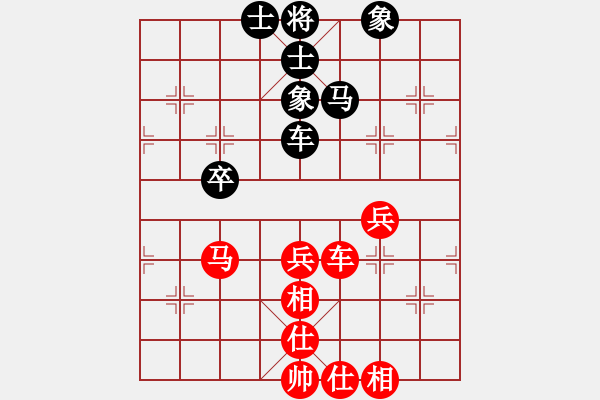 象棋棋谱图片：北京 唐丹 和 河南 刘欢 - 步数：120 