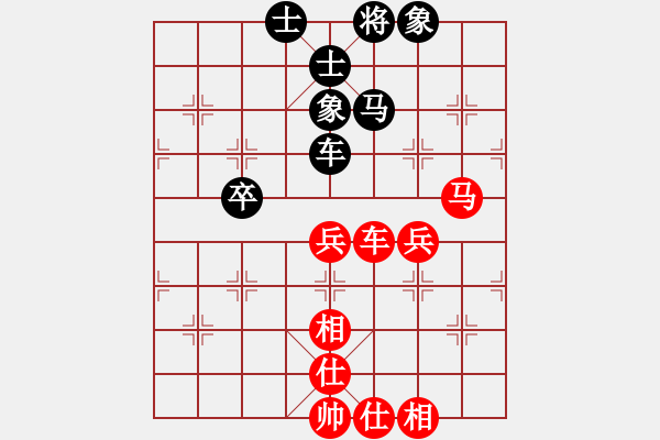 象棋棋谱图片：北京 唐丹 和 河南 刘欢 - 步数：130 