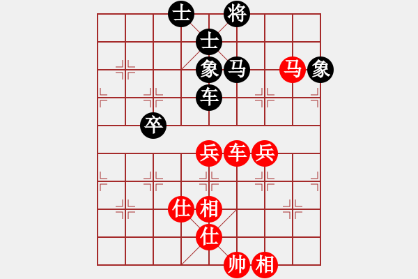 象棋棋谱图片：北京 唐丹 和 河南 刘欢 - 步数：140 
