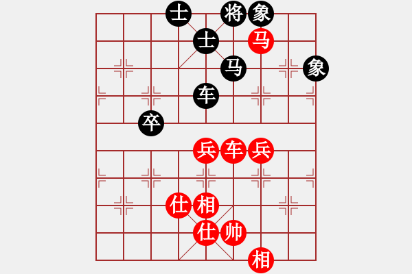 象棋棋谱图片：北京 唐丹 和 河南 刘欢 - 步数：150 