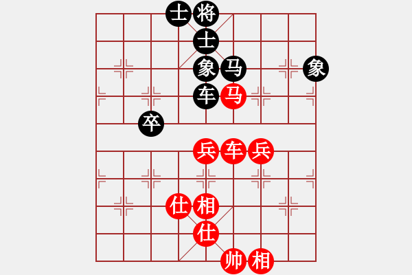 象棋棋谱图片：北京 唐丹 和 河南 刘欢 - 步数：154 