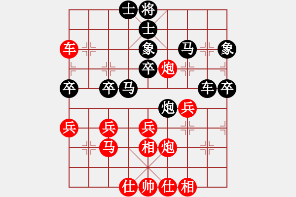 象棋棋谱图片：北京 唐丹 和 河南 刘欢 - 步数：40 