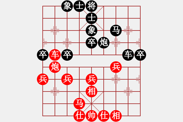 象棋棋谱图片：北京 唐丹 和 河南 刘欢 - 步数：60 