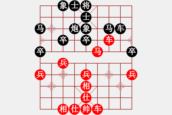 象棋棋譜圖片：四3-1 溫州張輝先勝麗水呂春平 - 步數(shù)：40 