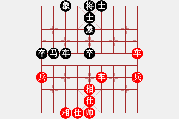 象棋棋谱图片：四3-1 温州张辉先胜丽水吕春平 - 步数：60 