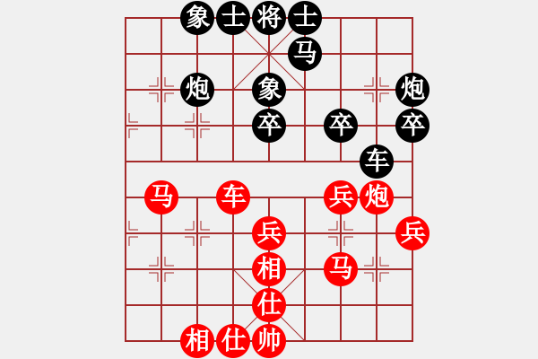 象棋棋谱图片：柳大华     先和 吕钦       - 步数：40 