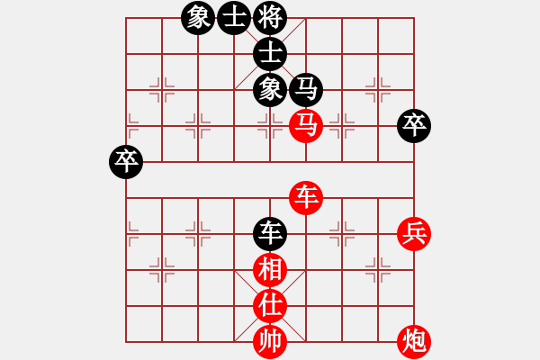 象棋棋譜圖片：江蘇常州璞悅縵宸隊 李沁 先勝 天宸啟樺北京隊 唐丹 - 步數(shù)：100 