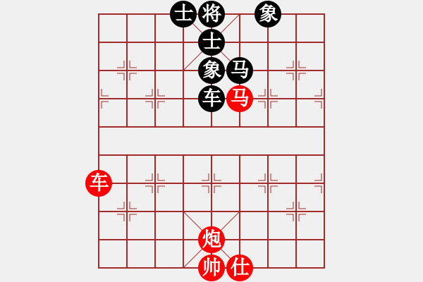 象棋棋譜圖片：江蘇常州璞悅縵宸隊 李沁 先勝 天宸啟樺北京隊 唐丹 - 步數(shù)：130 