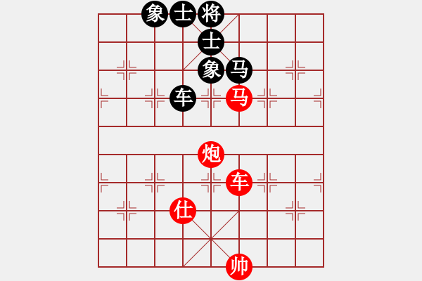 象棋棋譜圖片：江蘇常州璞悅縵宸隊 李沁 先勝 天宸啟樺北京隊 唐丹 - 步數(shù)：140 