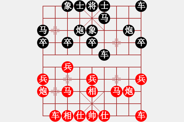 象棋棋譜圖片：江蘇常州璞悅縵宸隊 李沁 先勝 天宸啟樺北京隊 唐丹 - 步數(shù)：20 