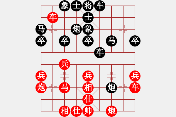 象棋棋譜圖片：江蘇常州璞悅縵宸隊 李沁 先勝 天宸啟樺北京隊 唐丹 - 步數(shù)：30 