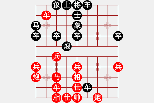 象棋棋譜圖片：江蘇常州璞悅縵宸隊 李沁 先勝 天宸啟樺北京隊 唐丹 - 步數(shù)：40 