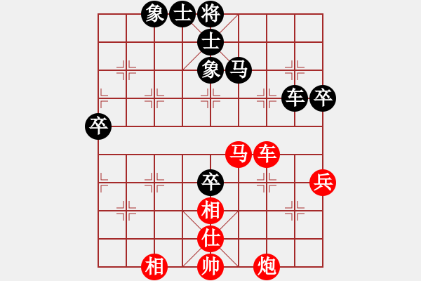 象棋棋譜圖片：江蘇常州璞悅縵宸隊 李沁 先勝 天宸啟樺北京隊 唐丹 - 步數(shù)：90 