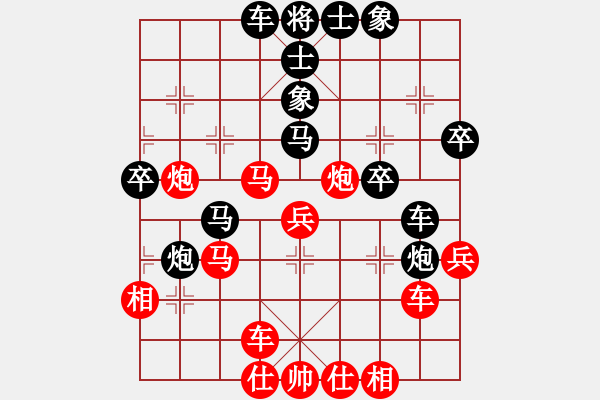 象棋棋譜圖片：中炮三兵肋馬奔槽對(duì)屏風(fēng)馬補(bǔ)右士分析 - 步數(shù)：40 