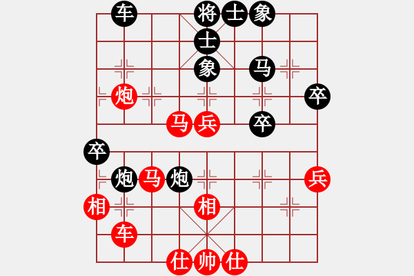 象棋棋譜圖片：中炮三兵肋馬奔槽對(duì)屏風(fēng)馬補(bǔ)右士分析 - 步數(shù)：56 