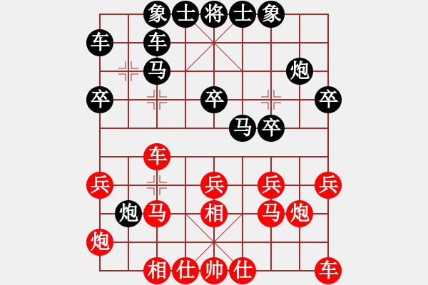 象棋棋譜圖片：王者回歸(5段)-負(fù)-天涼好個秋(6段) - 步數(shù)：20 