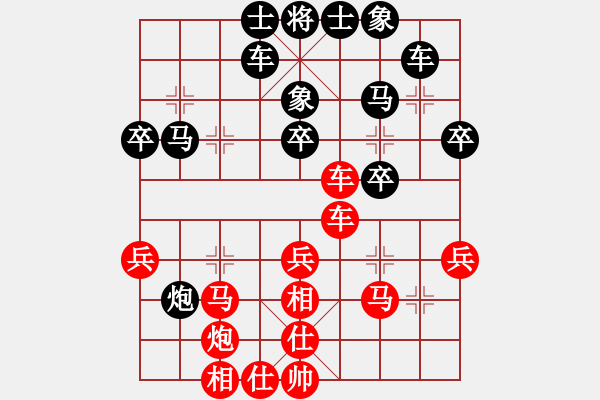 象棋棋譜圖片：王者回歸(5段)-負(fù)-天涼好個秋(6段) - 步數(shù)：40 