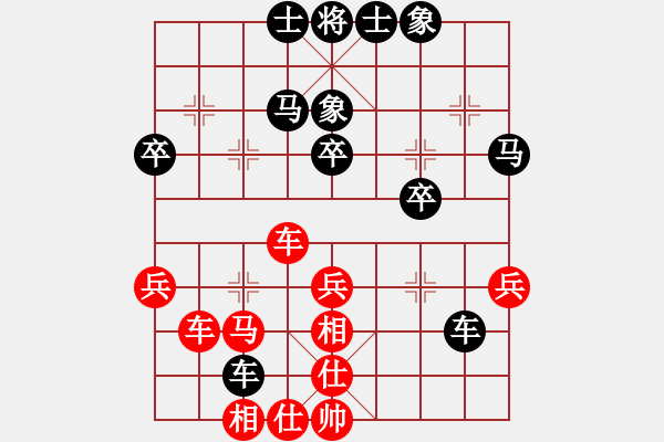 象棋棋譜圖片：王者回歸(5段)-負(fù)-天涼好個秋(6段) - 步數(shù)：50 