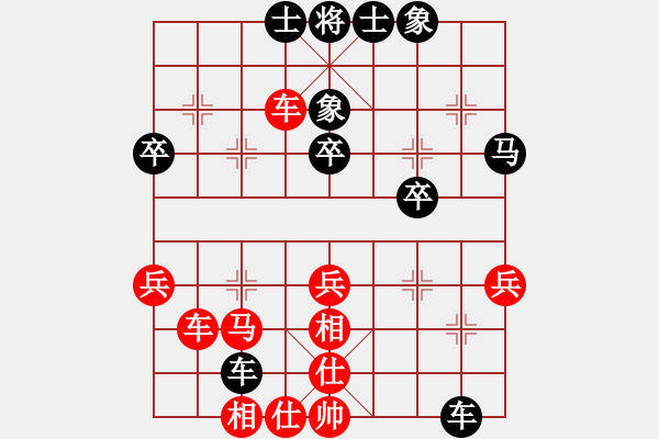 象棋棋譜圖片：王者回歸(5段)-負(fù)-天涼好個秋(6段) - 步數(shù)：52 