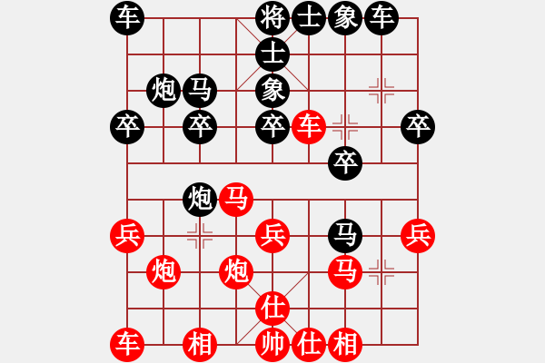 象棋棋譜圖片：飛龍通訊（業(yè)9-2）先負石賢約（業(yè)9-2）202203241630.pgn - 步數(shù)：20 