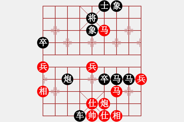 象棋棋譜圖片：飛龍通訊（業(yè)9-2）先負石賢約（業(yè)9-2）202203241630.pgn - 步數(shù)：70 