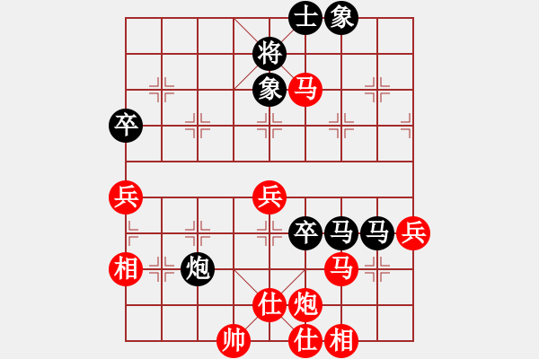 象棋棋譜圖片：飛龍通訊（業(yè)9-2）先負石賢約（業(yè)9-2）202203241630.pgn - 步數(shù)：72 