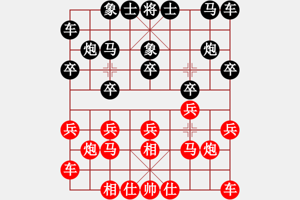 象棋棋譜圖片：陽(yáng)江陳球先和三水蔡佑廣 - 步數(shù)：10 