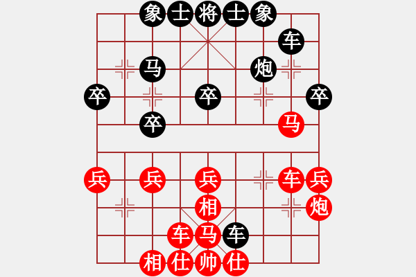 象棋棋譜圖片：陽(yáng)江陳球先和三水蔡佑廣 - 步數(shù)：40 