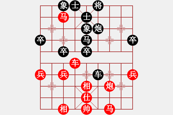 象棋棋譜圖片：陽(yáng)江陳球先和三水蔡佑廣 - 步數(shù)：60 