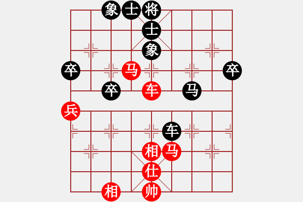 象棋棋譜圖片：陽(yáng)江陳球先和三水蔡佑廣 - 步數(shù)：72 