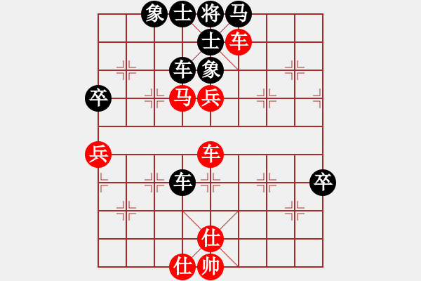 象棋棋譜圖片：萍蹤俠影[610406131] - 詩棋[244345752] - 2011-11-02 2122 - 步數(shù)：98 