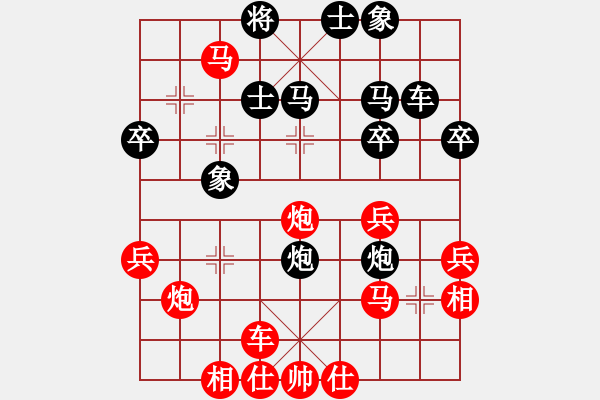 象棋棋譜圖片：橫才俊儒[292832991] -VS- 曹操[1792140349] - 步數(shù)：40 