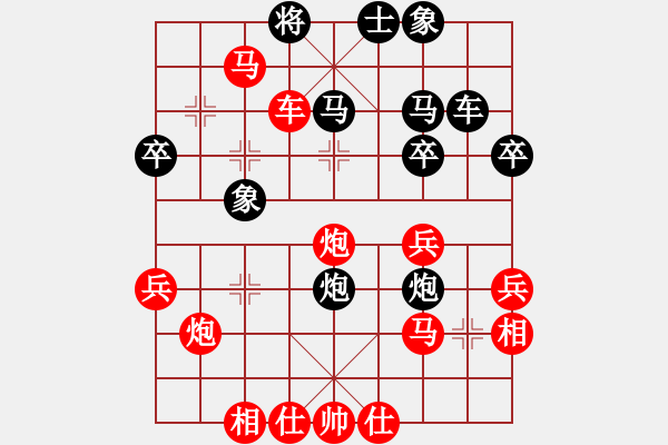 象棋棋譜圖片：橫才俊儒[292832991] -VS- 曹操[1792140349] - 步數(shù)：41 