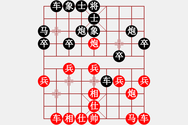 象棋棋譜圖片：OK[1446081181] -VS- 平時(shí)不加班[2712734241] - 步數(shù)：20 