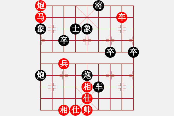 象棋棋譜圖片：OK[1446081181] -VS- 平時(shí)不加班[2712734241] - 步數(shù)：70 