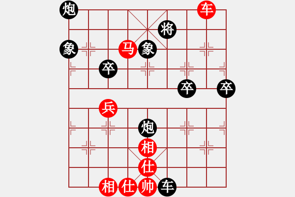 象棋棋譜圖片：OK[1446081181] -VS- 平時(shí)不加班[2712734241] - 步數(shù)：76 