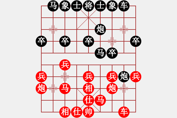 象棋棋譜圖片：許文學(xué)     先勝 邱東       - 步數(shù)：20 