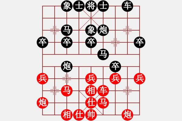 象棋棋譜圖片：許文學(xué)     先勝 邱東       - 步數(shù)：30 