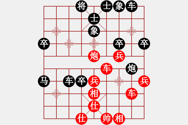 象棋棋譜圖片：武俊強(qiáng) 先和 孫勇征 - 步數(shù)：50 