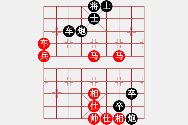 象棋棋譜圖片：龍蛇士象。車(chē)1平4變 - 步數(shù)：110 