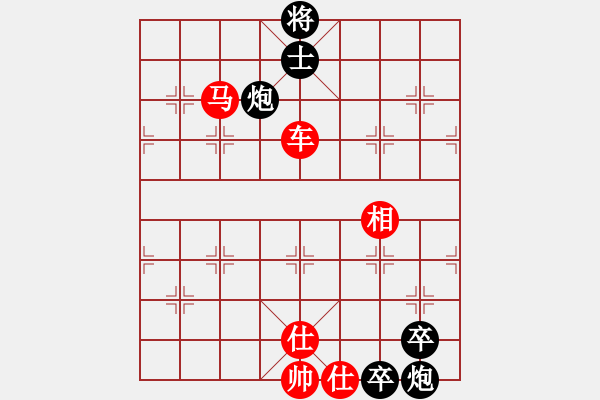 象棋棋譜圖片：龍蛇士象。車(chē)1平4變 - 步數(shù)：130 