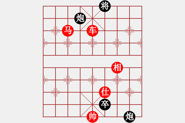 象棋棋譜圖片：龍蛇士象。車(chē)1平4變 - 步數(shù)：140 