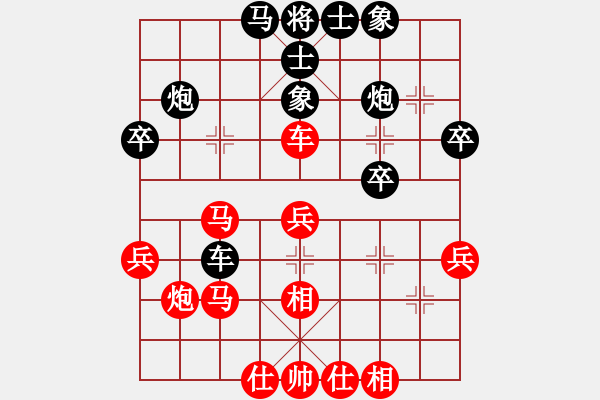 象棋棋譜圖片：龍蛇士象。車(chē)1平4變 - 步數(shù)：30 