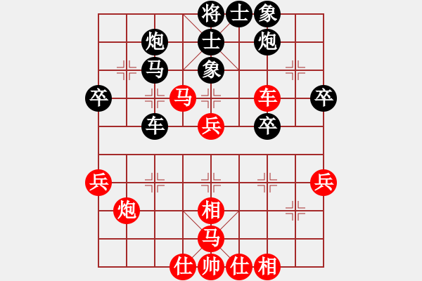 象棋棋譜圖片：龍蛇士象。車(chē)1平4變 - 步數(shù)：40 