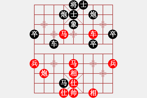 象棋棋譜圖片：龍蛇士象。車(chē)1平4變 - 步數(shù)：50 