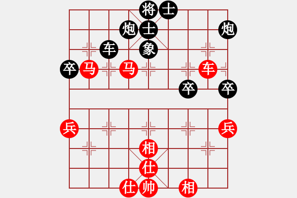 象棋棋譜圖片：龍蛇士象。車(chē)1平4變 - 步數(shù)：60 